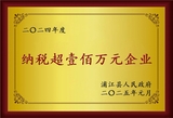 2025獎(jiǎng)牌.png